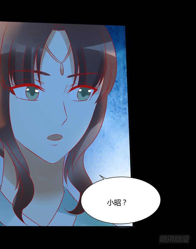 月下酒醉-第41话