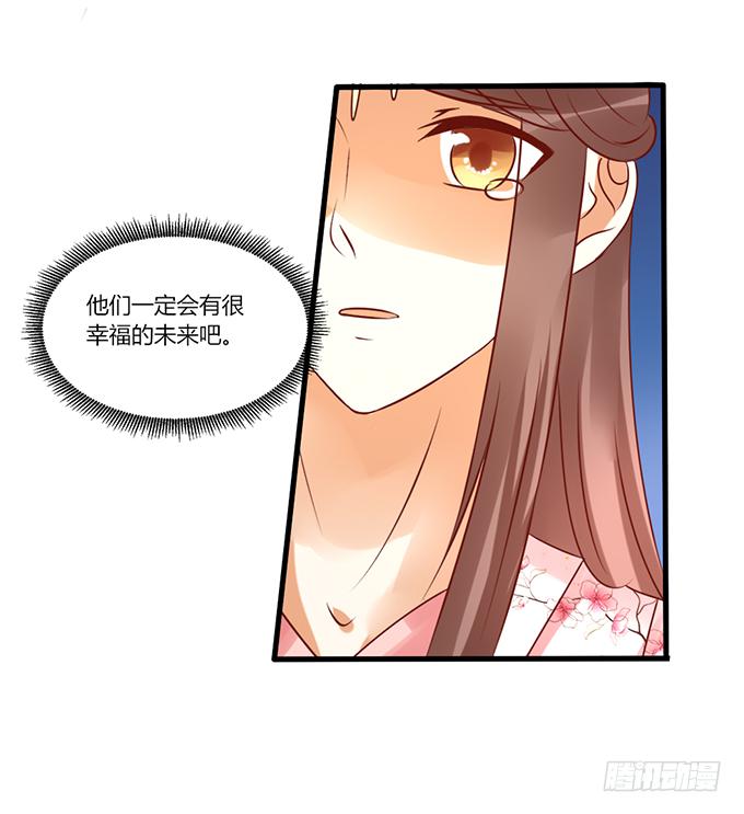 苦命姐妹(1/2)-第45话