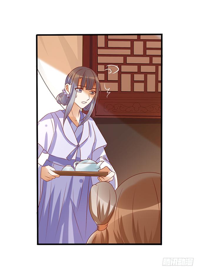 苦命姐妹(1/2)-第45话