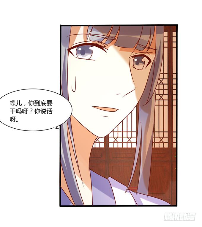 苦命姐妹(1/2)-第45话