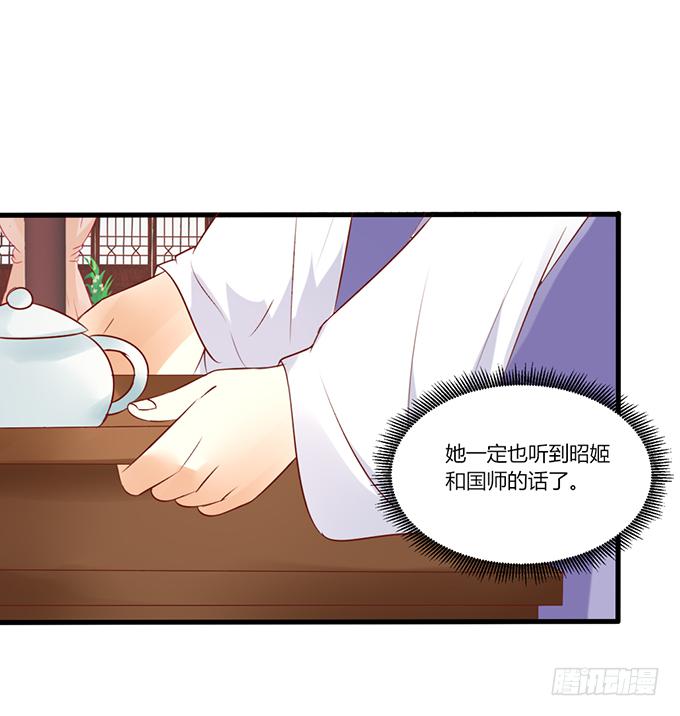 苦命姐妹(1/2)-第45话