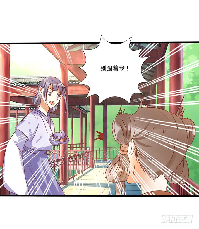 苦命姐妹(1/2)-第45话