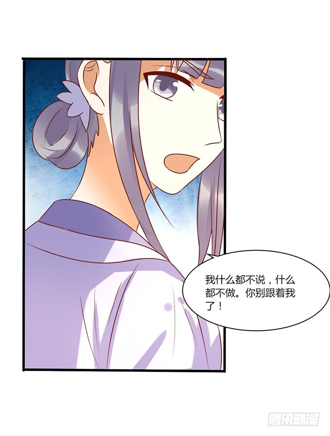 苦命姐妹(1/2)-第45话