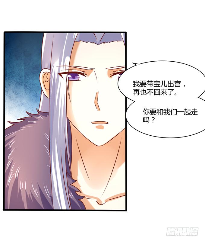 苦命姐妹(1/2)-第45话