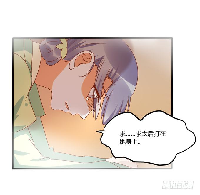 苦命姐妹(1/2)-第45话