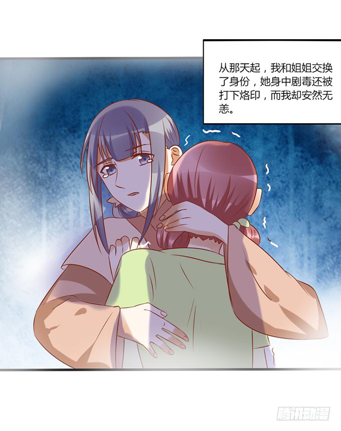 苦命姐妹(1/2)-第45话