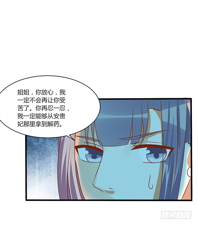苦命姐妹(1/2)-第45话