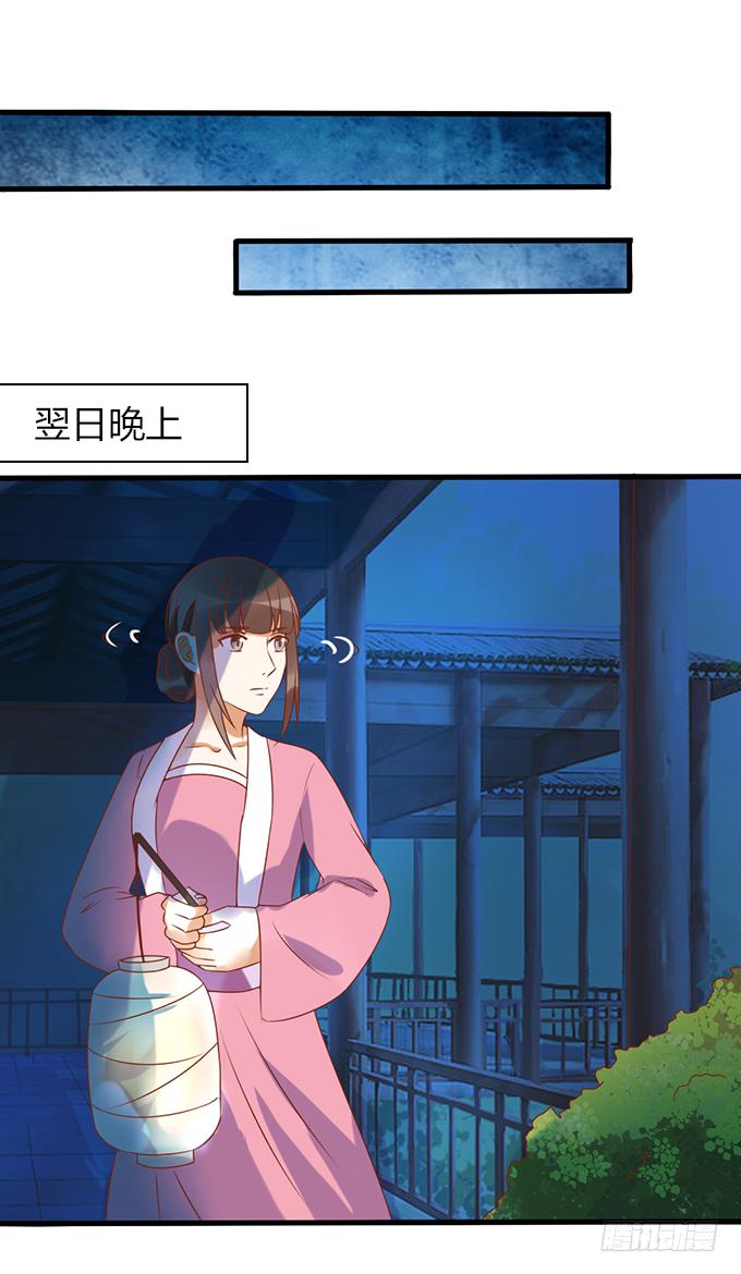 苦命姐妹(1/2)-第45话