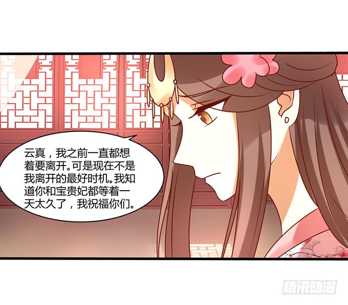 苦命姐妹(1/2)-第45话