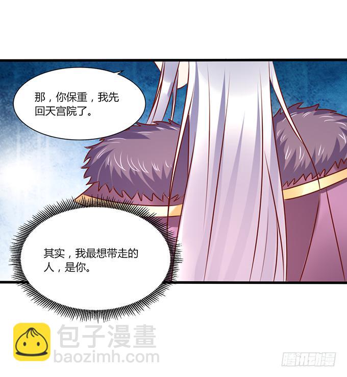 苦命姐妹(1/2)-第45话
