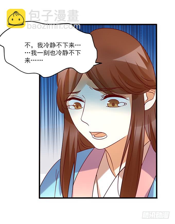 刀下留人(1/2)-第47话