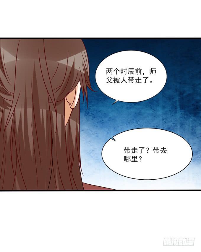 刀下留人(1/2)-第47话