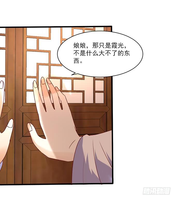 刀下留人(1/2)-第47话