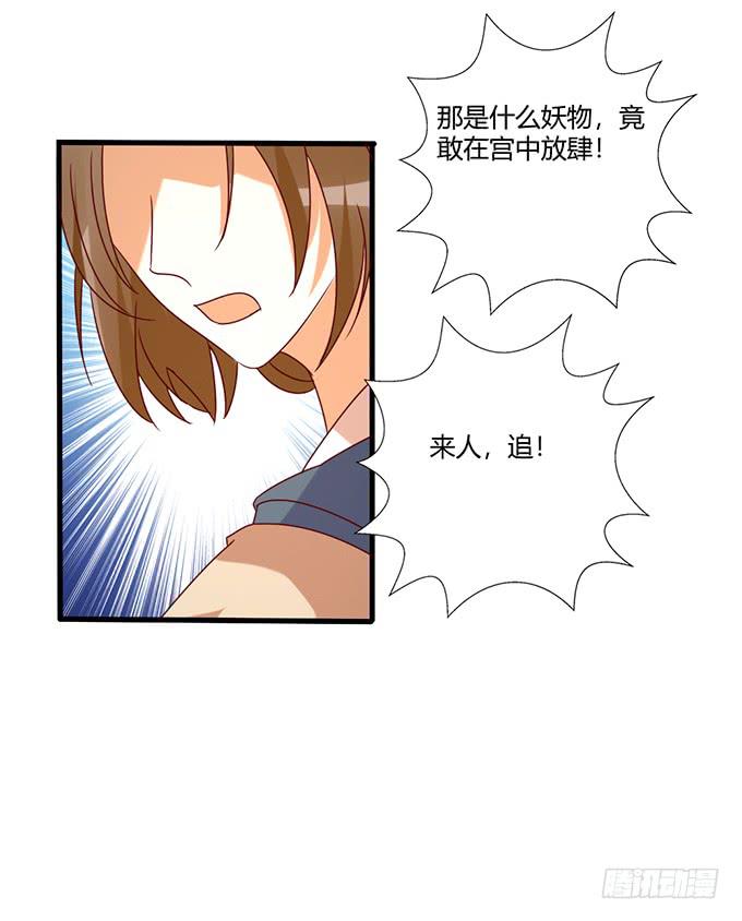 刀下留人(1/2)-第47话