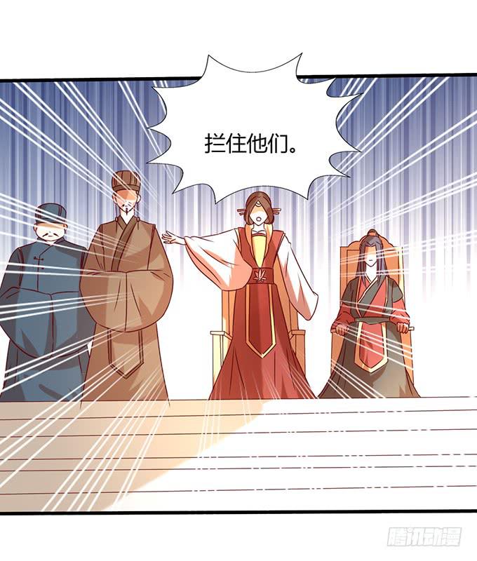 刀下留人(1/2)-第47话