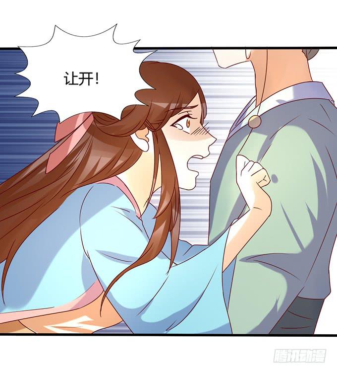 刀下留人(1/2)-第47话