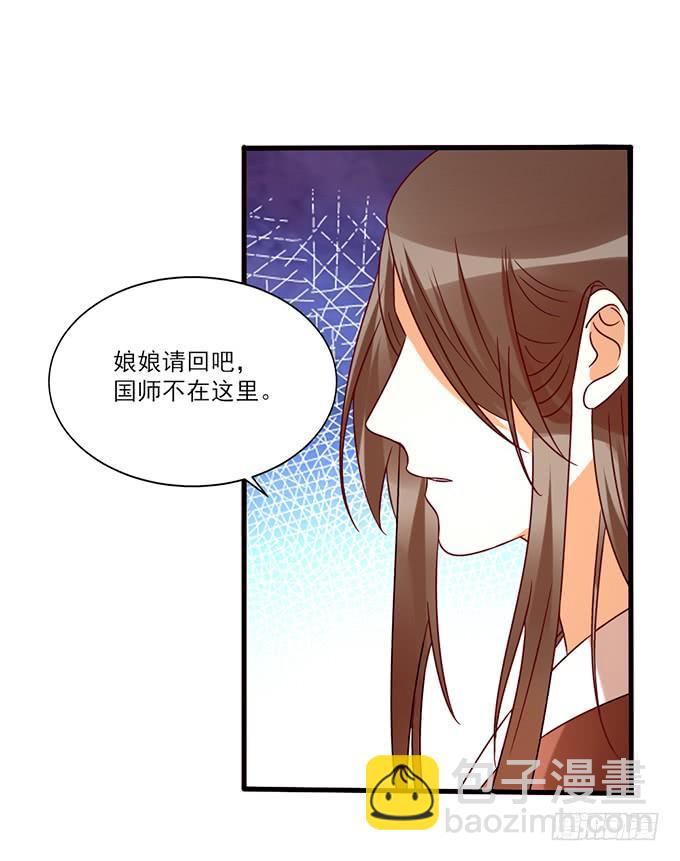 刀下留人(1/2)-第47话