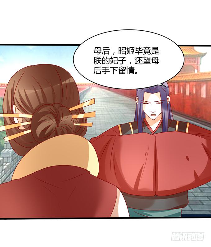 命悬一线(1/2)-第49话