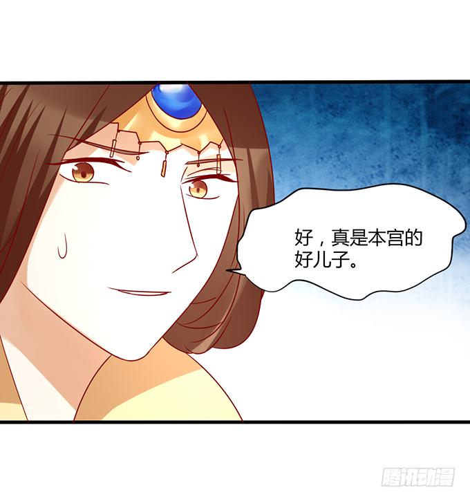 命悬一线(1/2)-第49话