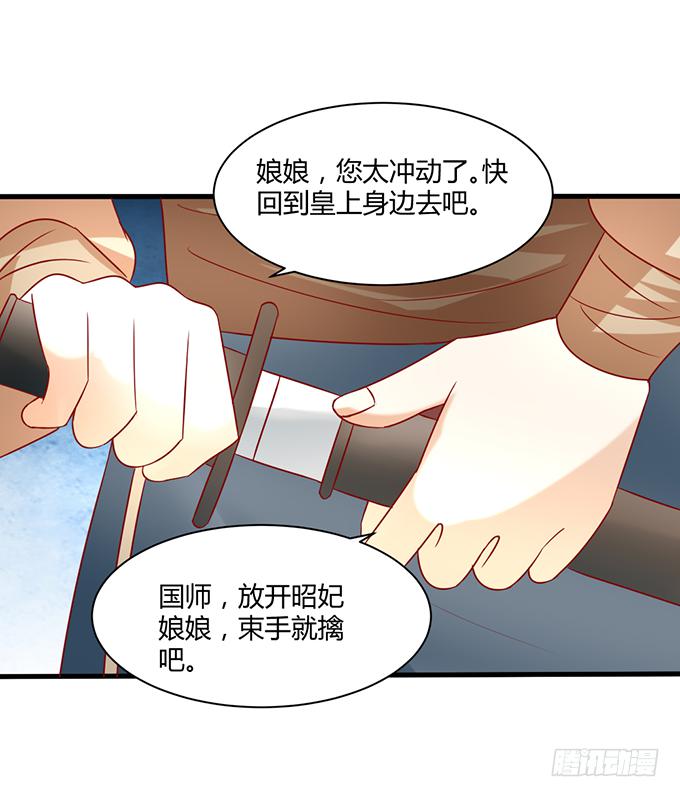 命悬一线(1/2)-第49话
