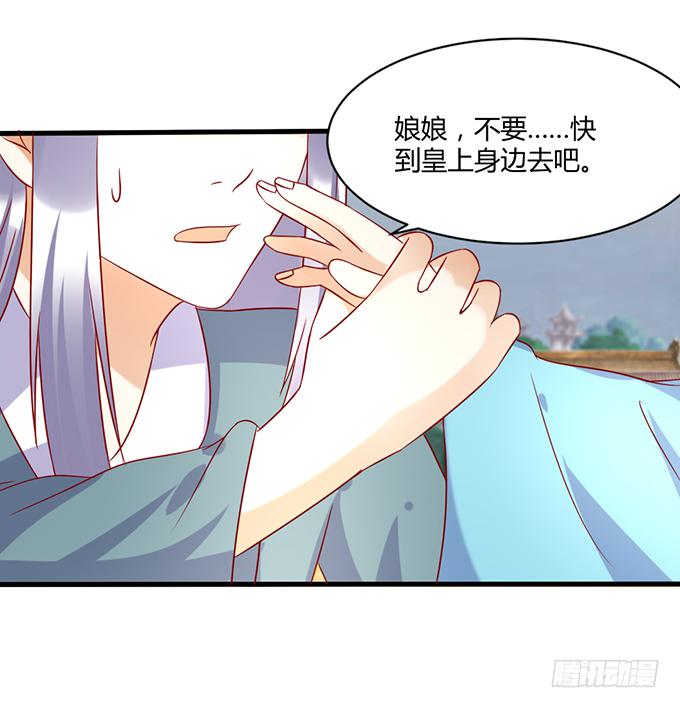 命悬一线(1/2)-第49话