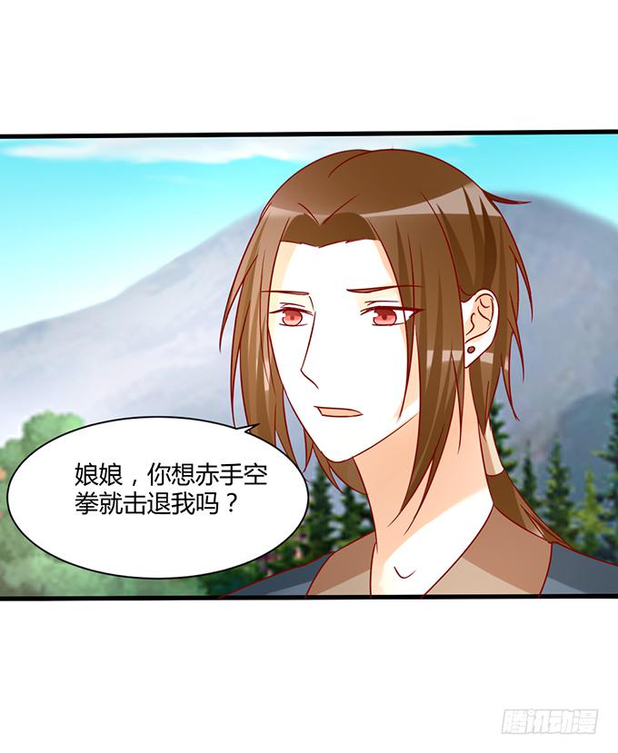 命悬一线(1/2)-第49话