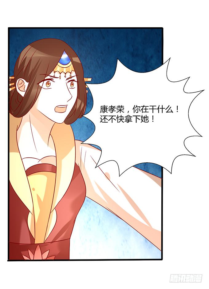 命悬一线(1/2)-第49话