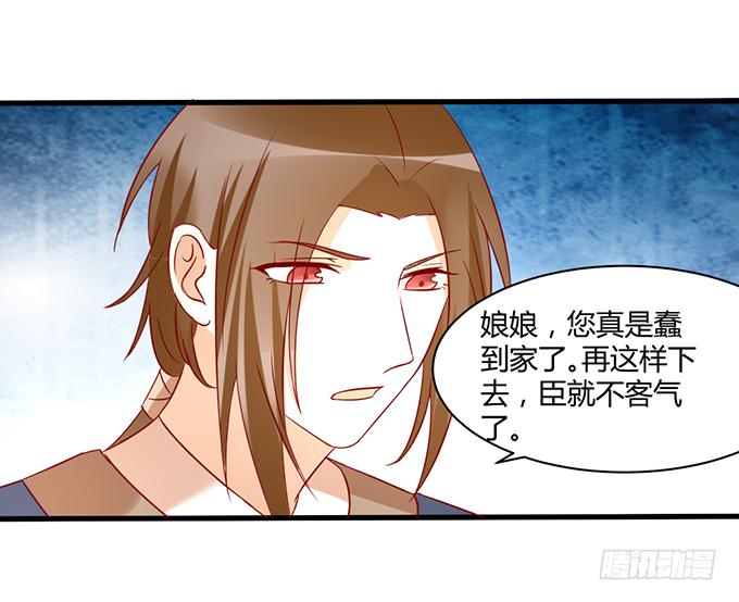 命悬一线(1/2)-第49话