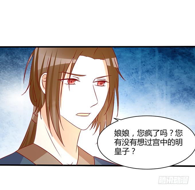命悬一线(1/2)-第49话