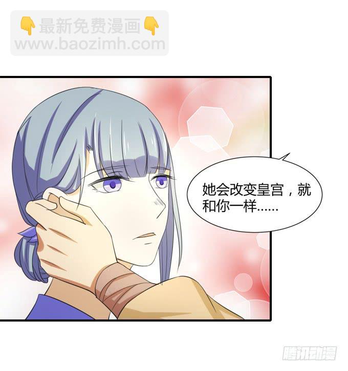 隐忍三年(1/2)-第51话