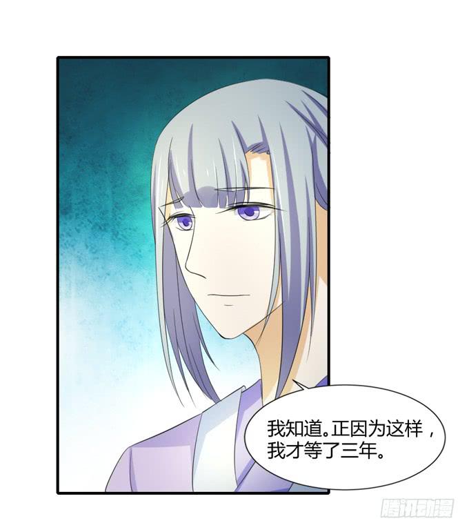 隐忍三年(1/2)-第51话