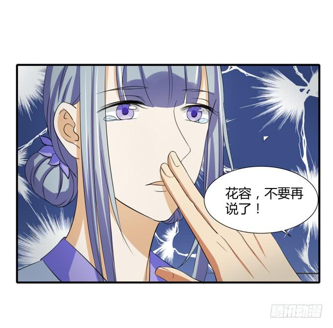 隐忍三年(1/2)-第51话
