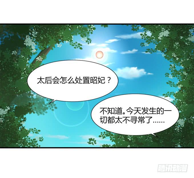 隐忍三年(1/2)-第51话
