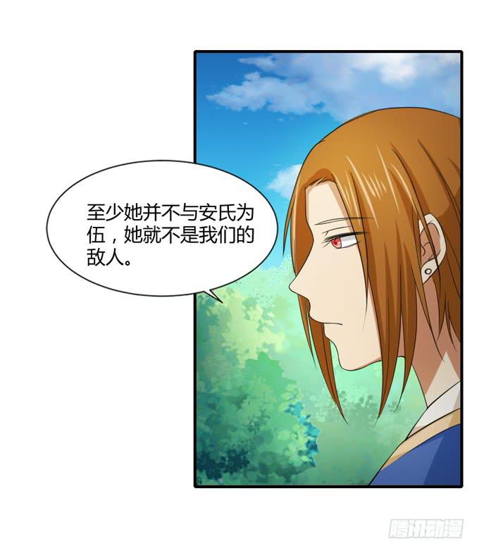 隐忍三年(1/2)-第51话