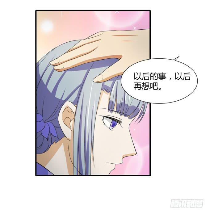 隐忍三年(1/2)-第51话