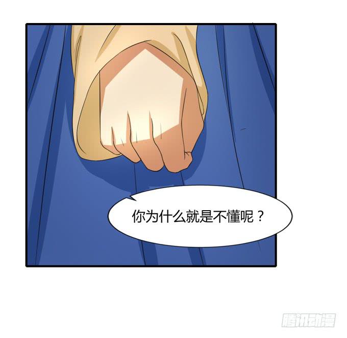 隐忍三年(1/2)-第51话