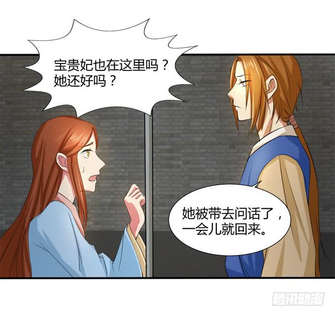 隐忍三年(1/2)-第51话
