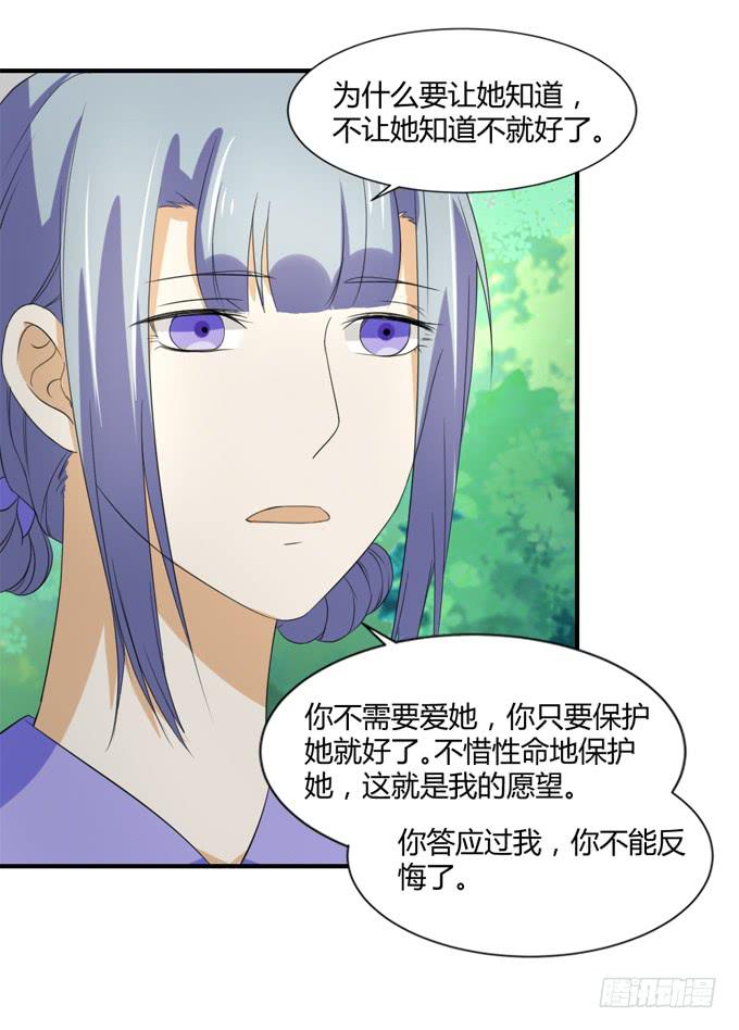 隐忍三年(1/2)-第51话