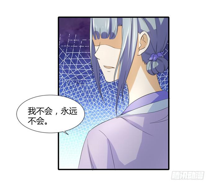 隐忍三年(1/2)-第51话