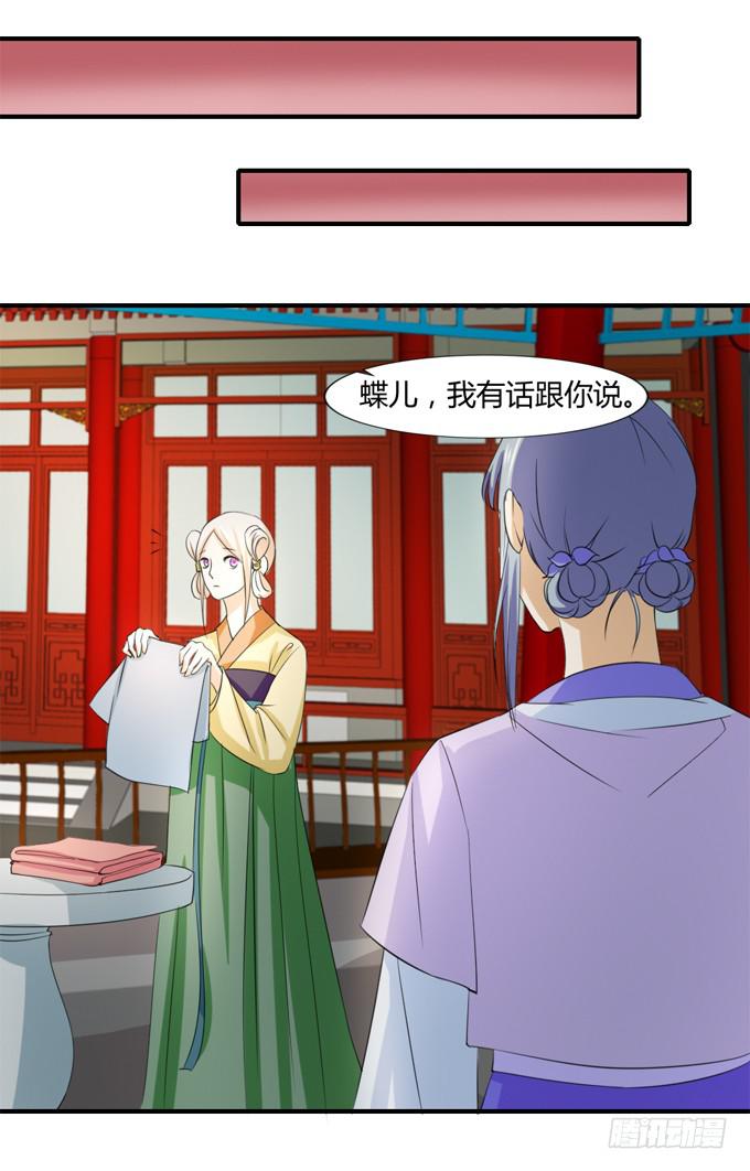 隐忍三年(1/2)-第51话