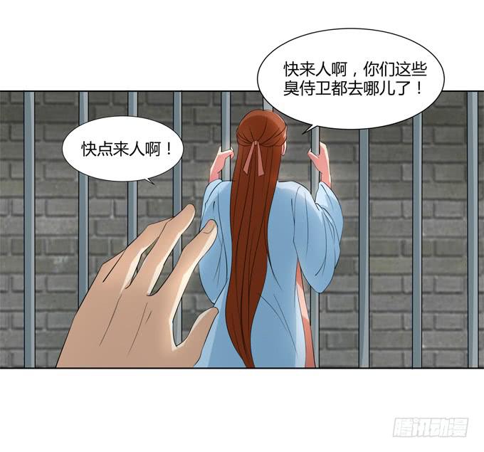 贵妃之死(1/2)-第53话