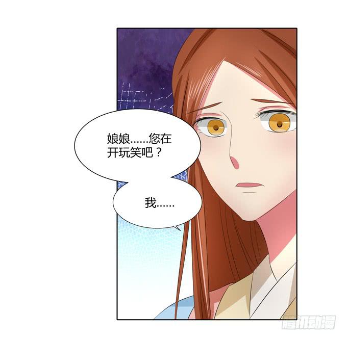 贵妃之死(1/2)-第53话