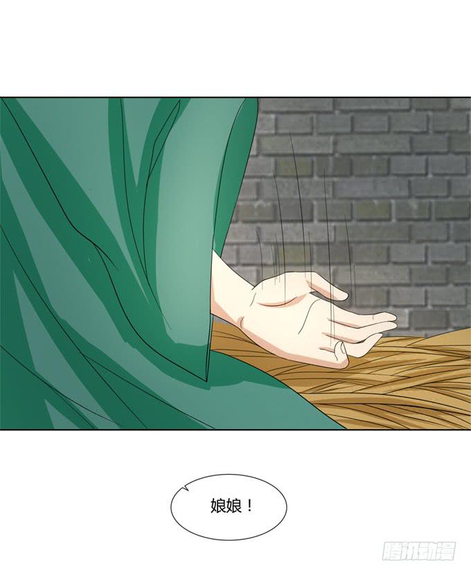 贵妃之死(1/2)-第53话
