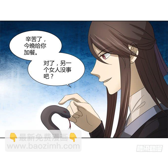 贵妃之死(1/2)-第53话