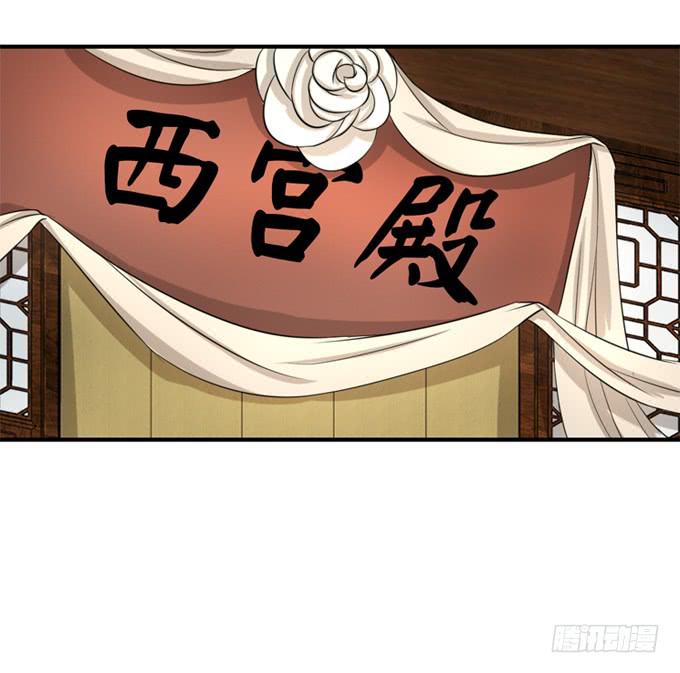 十里桃林(1/2)-第55话