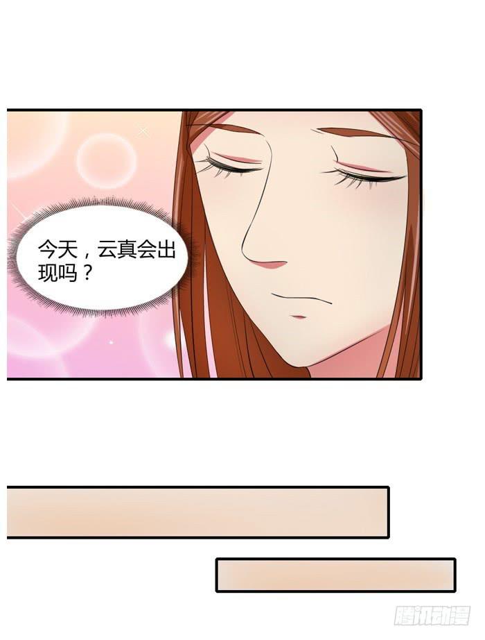 十里桃林(1/2)-第55话