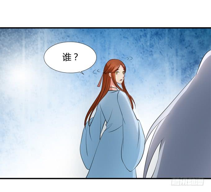 十里桃林(1/2)-第55话