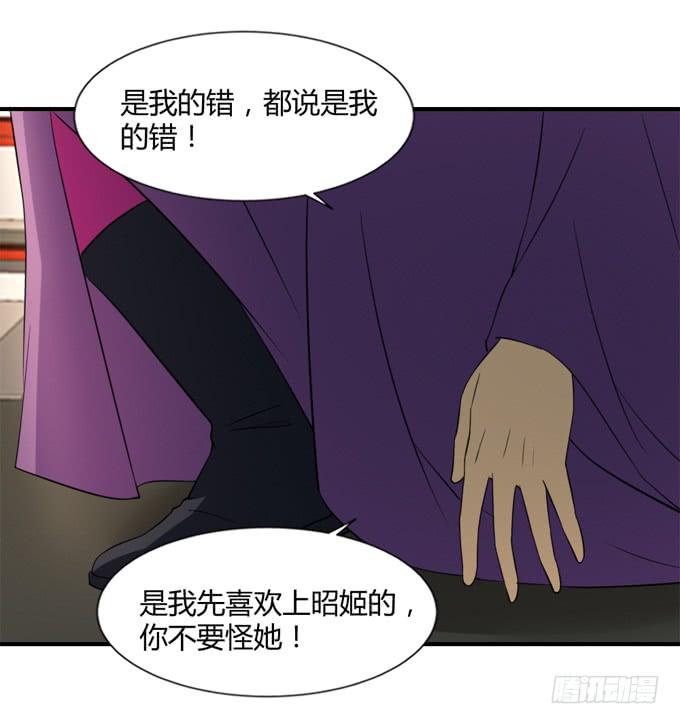 十里桃林(1/2)-第55话