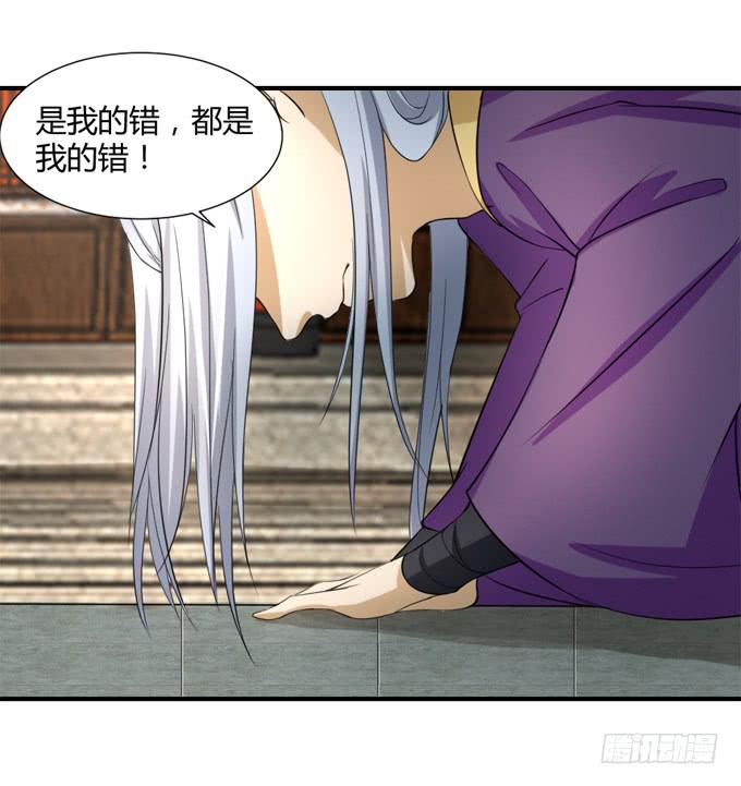 十里桃林(1/2)-第55话