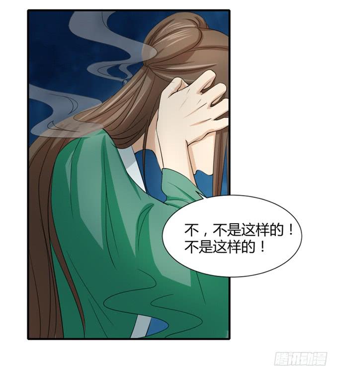 十里桃林(1/2)-第55话